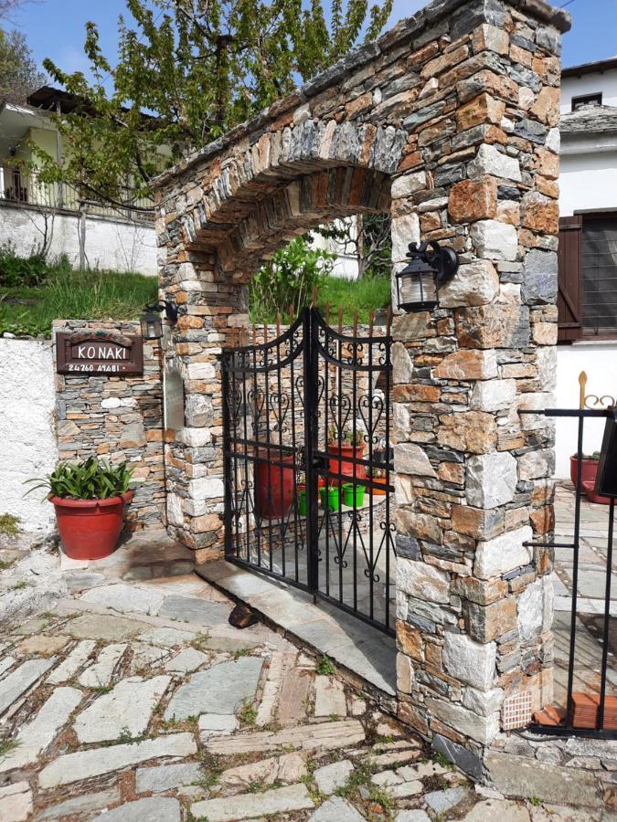 Αρχοντικό Κονάκι- Konaki Pelion Tsagarada Exteriör bild